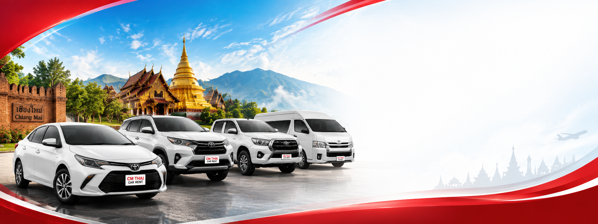 รถเช่าเชียงใหม่ CM Thai Car Rent